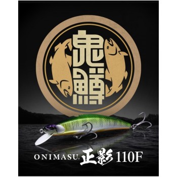 DUO Onimasu Masakage 110F