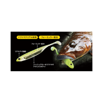 Fish Arrow Flash J Shad 3" SW 2