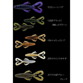 Nories Front Flapper Curly 4"