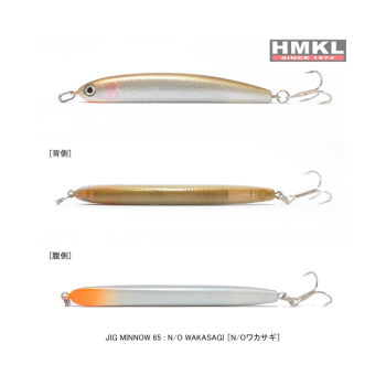 Hard Bait HMKL Jig Minnow 65