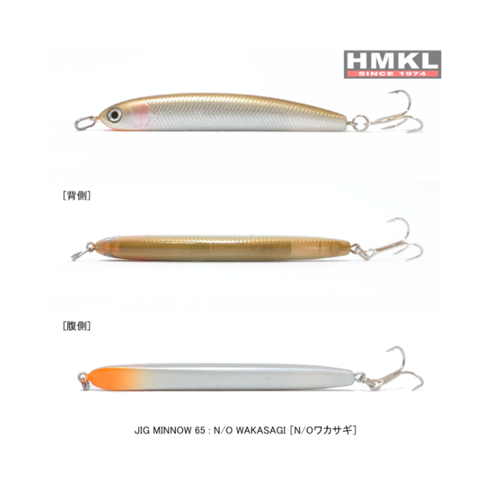 Hard Bait HMKL Jig Minnow 65