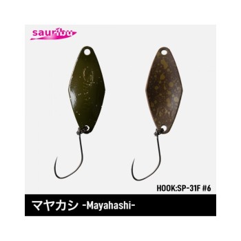 Spoon Vanfook Sauribu Shaath Limited Color Edition