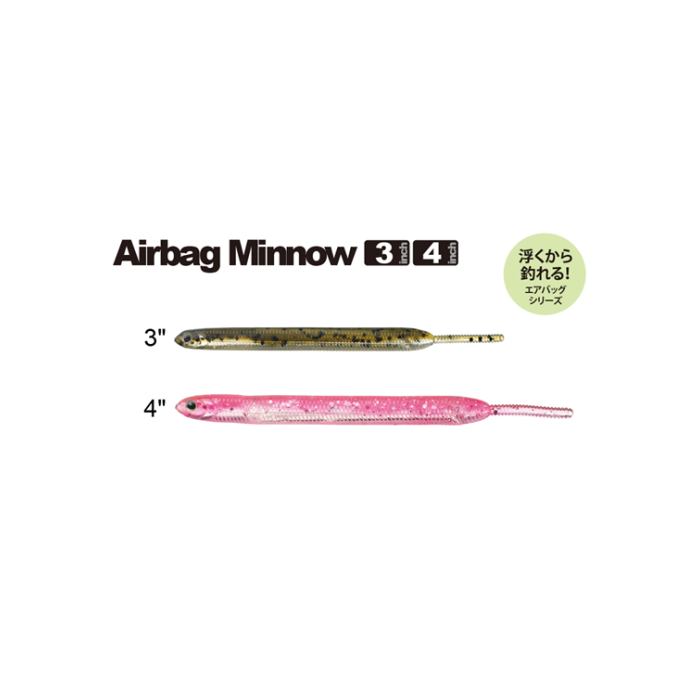 Fish Arrow Airbag Bug Minnow - Soft Bait