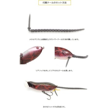 Imakatsu Metal Mouse