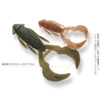 Imakatsu Bushido - Soft Craw Bass Fishing