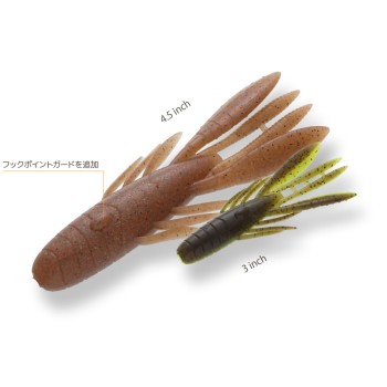 Imakatsu Dynagone 4,5" - Soft Craw Bass Fishing