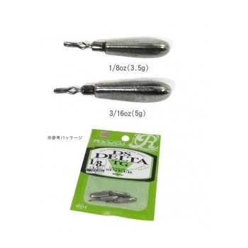 Ryugi Japan DS Delta TG – Tungsten Drop Shot Sinker JDM