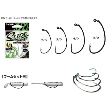 Ryugi Japan Slide Pierce – Amo Offset per Back Slide Rig